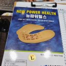 늘봄한의원 | 근육계의 알보칠을 맛보고 싶다면, 망원동 거북목 추나치료 잘하는 &lt;늘봄 한의원&gt; + 3주 치료 후기