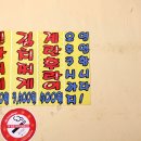 오백식당 이미지