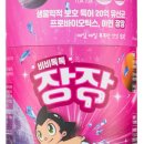 (주)비비코리아 이미지