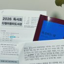 다원셀 | 결을 읽는 시간: 책방지기와 함께 하는 문학 산책 4회차, "촉진하는 밤" (갈피책방, 다원이음터도서관)