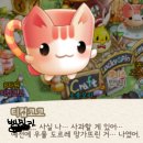 코코&꿀돼지 이미지