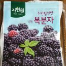 자연원농장