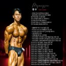 샘약국 | 은평구 헬스장 빅브로짐 강추 후기 ㅣ 동건 PT샘