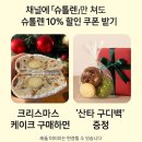 베이킹랩37