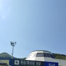 지산 포레스트 리조트 mtb 파크 원정 이미지