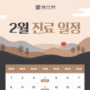 복있는치과의원 이미지