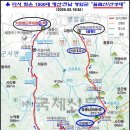11월 19일 (수) 월출산 (하늘아래 첫부처길) 203차 정기 산행 이미지