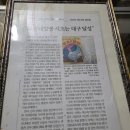 2019년 4얼 29일 영남일보 기사 내용 이미지