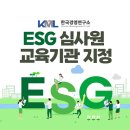 서비스경영연구소 이미지