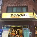 도우스 - 마포구 백범로 152 | 충정로 수제 피자 충정로역 맛집 추천 도우스 솔직후기