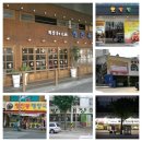 (주)숲풀림식품 - 20023 | (주)숲풀림식품