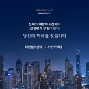 SM경남기업(주) 이미지
