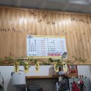 꾸꾸분식 이미지