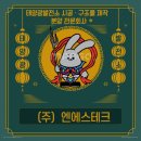 엔에스태양광발전소 이미지