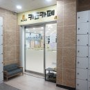 모모로 키즈카페 이미지
