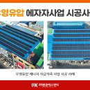 우영태양광발전소 네이버블로그