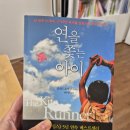깊은골천 | 성인 독서모임 후기-너를 위해서라면 천 번이라도