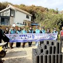 군산 군산시 재향군인회 전북중앙신문