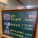 군산 보리터 이미지