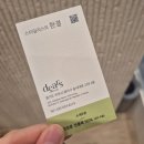 뉴코아아울렛 앞 | 상동역미용실 &#34;디얼스 뉴코아아울렛 부천점&#34;에서 염색후기 : )