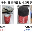 수선이야기 이미지