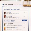 블루샥 울산서부지웰시티점