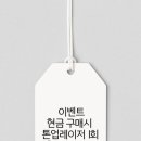 빛나영뷰티