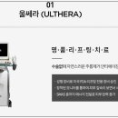 장안토탈케어 네이버블로그