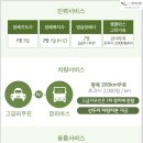 온누리장례식장