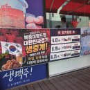 크라운호프청라