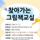 인천광역시교육청평생학습관 이미지