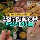 [재구매높은]홍화 송침유 초특가 이미지