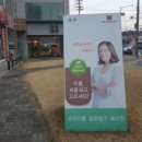 청주세탁소 이미지