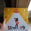 개왕마마 이미지