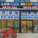 산단로 이미지