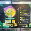 CU서산동문주공점 | 서산 홈피스안경 K비젼안경 아빠 돋보기안경