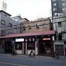 서면 고기집 돈꽃피는집 한우랑 삼겹살 후기