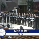 공군 MCF중창단 찬양"여호와는 나의목자" 이미지