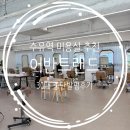 크리스탈 반려견미용실 | [어반트랜드 수유역점] 30대 중단발펌 후기 수유역미용실 추천