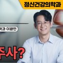 마인드랩공간정신건강의학과 이미지
