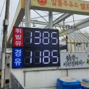 선명주유소 이미지