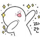 명화제일주유소 이미지