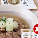 진짜한우 이미지