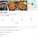 고기로1-1 이미지