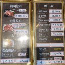 정석갈비 이미지