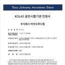 푸드랩 이미지