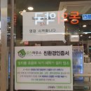더(the)삼겹
