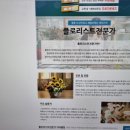 플로리스트전문가교육 이미지