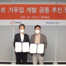 플러스데크 이미지