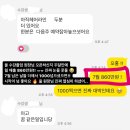 블랙인스칼프 이미지